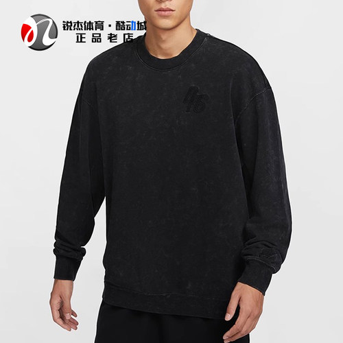 耐克Nike男子水洗做旧风套头卫衣