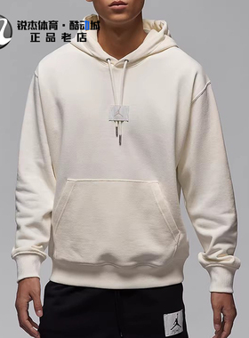 耐克Nike JORDAN男子加绒保暖休闲连帽套头衫卫衣FV7248-010 133