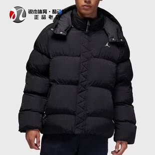 耐克Nike JORDAN男子连帽保暖防风休闲面包服运动棉服外套DQ8105