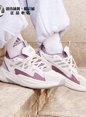 阿迪达斯Adidas 女子低帮厚底增高缓震老爹鞋复古休闲鞋 JR3200