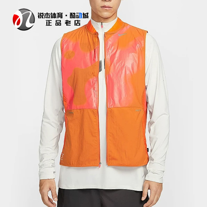 耐克Nike男士户外越野立领马甲