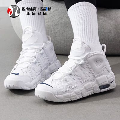 耐克Nike儿童皮蓬气垫运动休闲鞋