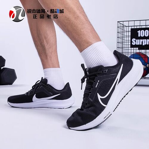 NikeAIRZOOM轻便跑步鞋