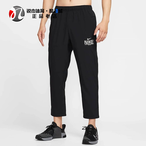 耐克Nike男子速干印花小脚长裤