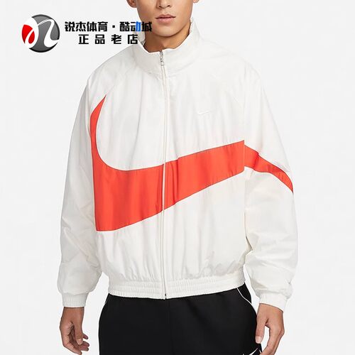 耐克Nike男子立领大LOGO夹克外套