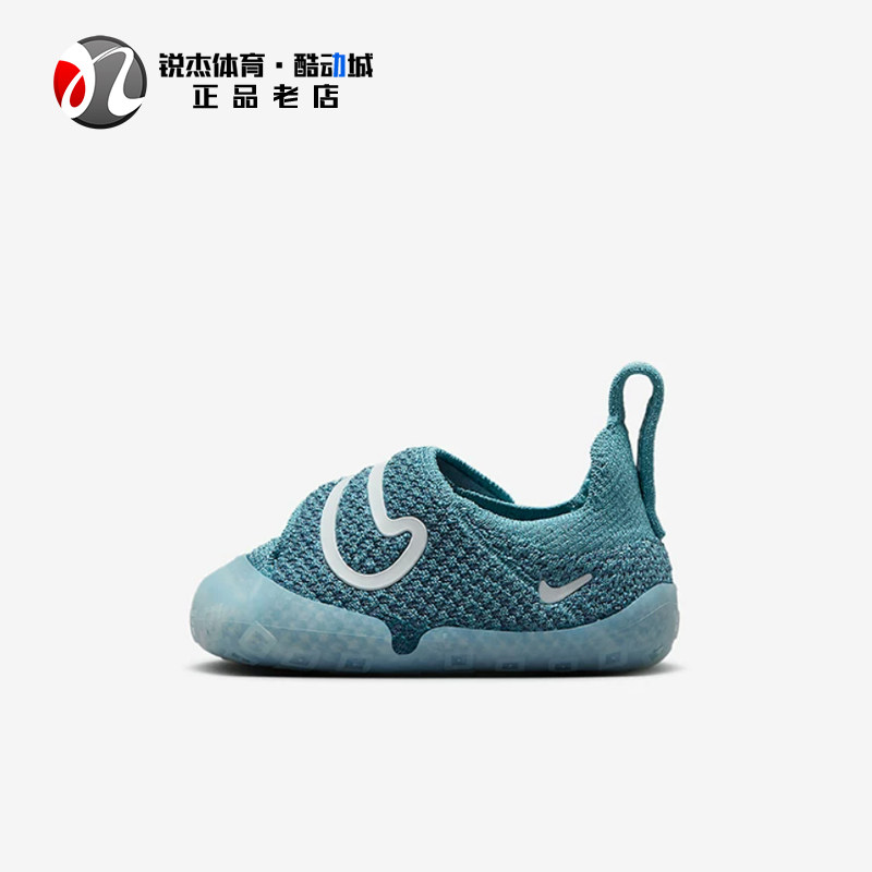 耐克Nike婴童魔术贴运动休闲鞋