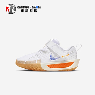 CUT 儿童缓震轻便透气运动闲鞋 100 耐克Nike HM0270 G.T.