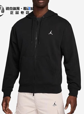耐克Nike JORDAN男子运动休闲透气连帽夹克外套 FV7292-091 010