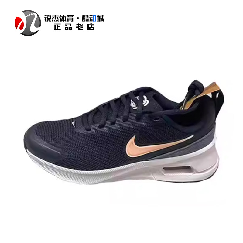 耐克Nike AIR MAX NUAXIS - FADE女子休闲跑步鞋IF4776-400 101