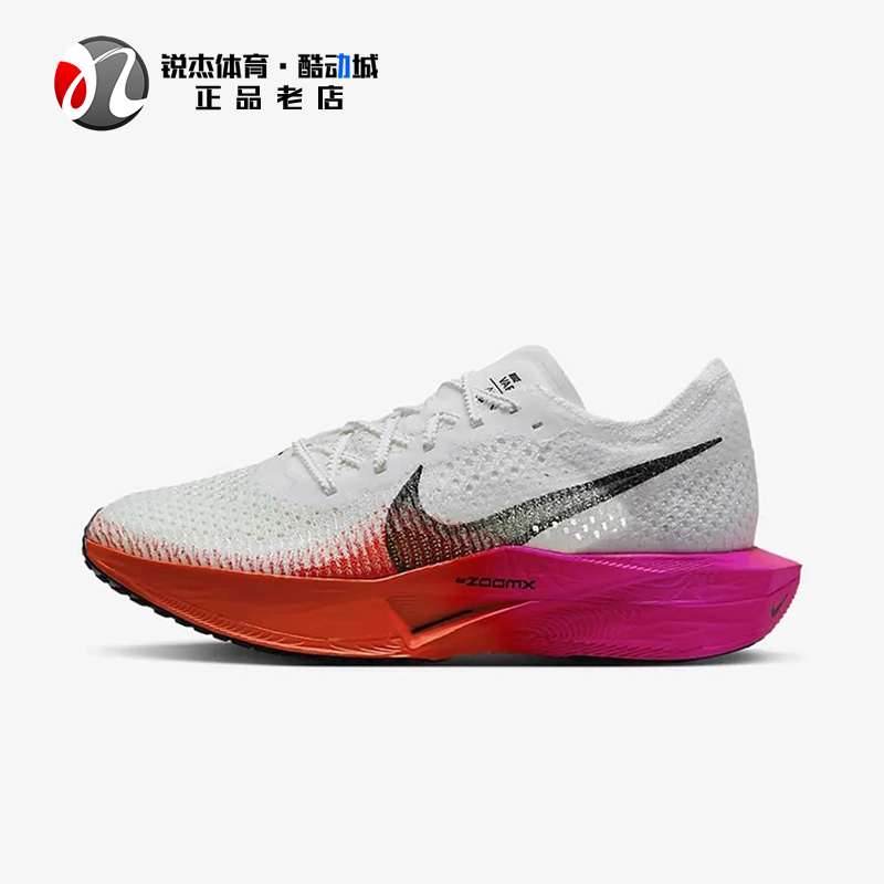 耐克Nike女士厚底缓震跑步鞋