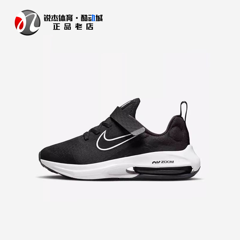 耐克nike 儿童魔术贴透气气垫运动休闲跑步鞋dm8492-002 009 001