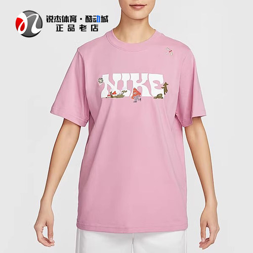 耐克Nike女子宽松圆领短袖T恤