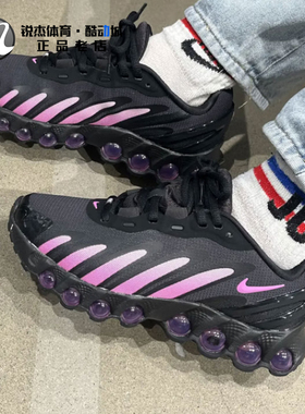 耐克Nike Air Max Dn8女子气垫缓震复古跑步运动休闲鞋IH4483-001