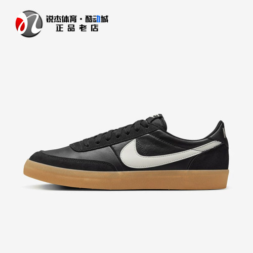 运动休闲板鞋耐克Nike耐磨低帮男