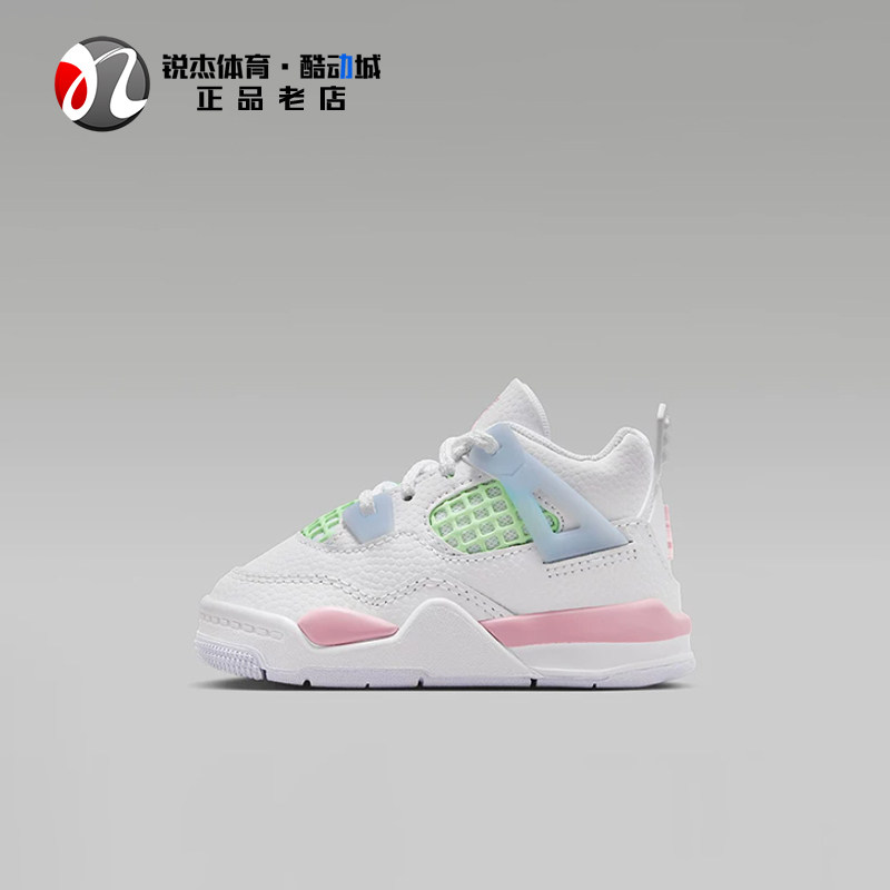 耐克Nike婴童缓震透气休闲板鞋