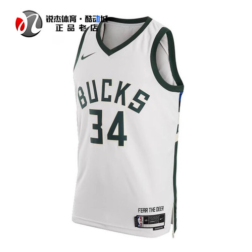 无袖球衣篮球背心耐克Nike男子