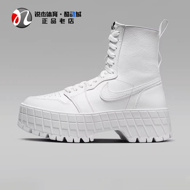 耐克Nike女子厚底耐磨靴子休闲鞋
