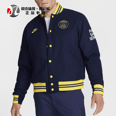 耐克Nike男子保暖棒球服夹克外套