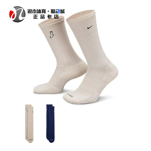 耐克Nike 男女款舒适透气休闲两双装中筒袜FB5709-903