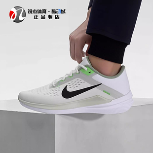 Air IM3373 Winflo 男子轻便透气休闲跑步鞋 IQ1132 耐克Nike