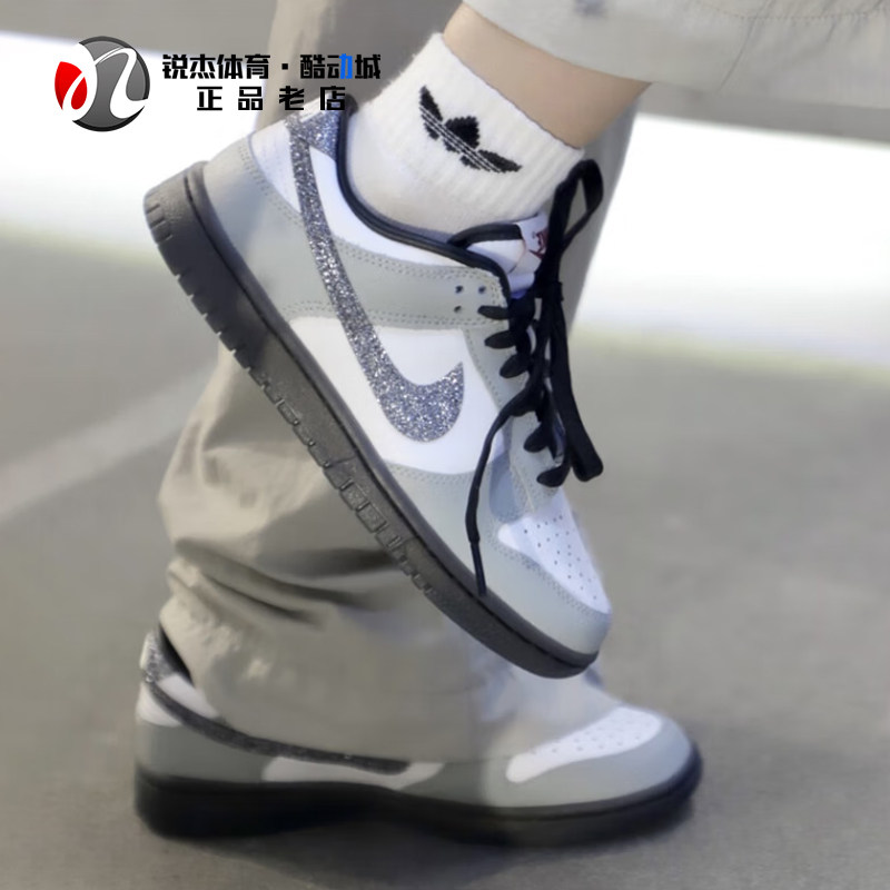 耐克Nike DUNK LOW LX 女子灰白满天星复古休闲滑板鞋HQ3462-191,运动鞋new,运动休闲鞋,淘宝优惠券,粉丝福利购,淘宝优惠卷