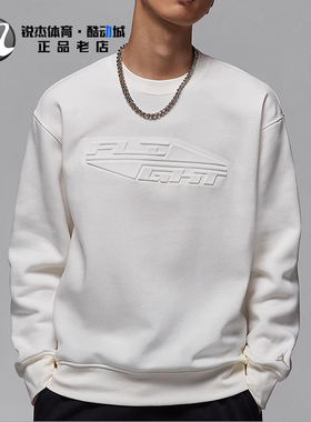 耐克Nike JORDAN男子运动休闲加绒保暖圆领卫衣FV7234-010 133