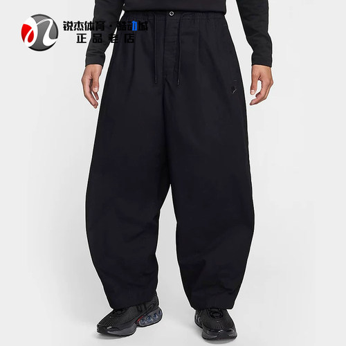耐克Nike男子廓形灯笼裤工装长裤