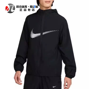 耐克Nike 男子舒适薄款透气速干运动训练连帽夹克外套HJ3072-010