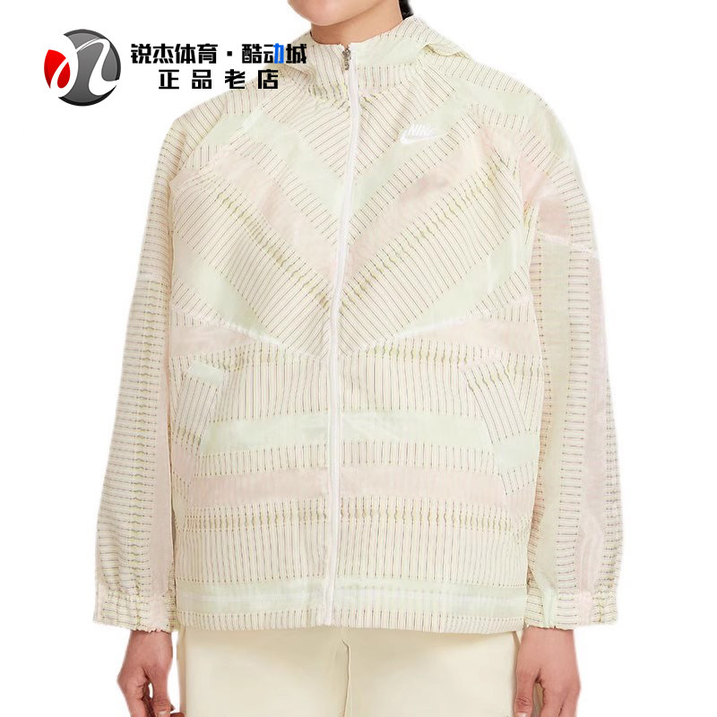 耐克Nike宽松休闲女连帽夹克外套