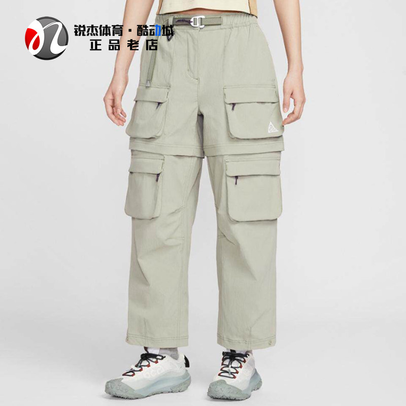 耐克Nike女子可拆卸两穿直筒长裤