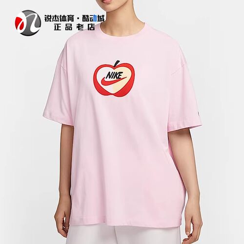 耐克Nike 女生苹果印花宽松透气休闲运动圆领短袖T恤 IB5577-663