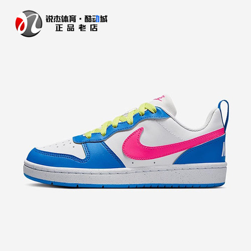 耐克Nike大童女子休闲板鞋