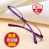 老花镜女时尚 老化眼镜 超轻防蓝光疲劳高清老人眼镜优雅树脂年轻款