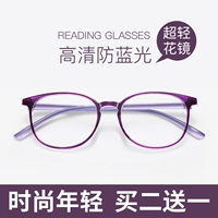 Сверхлегкие модные высококлассные очки для пожилых людей, в западном стиле, для среднего возраста