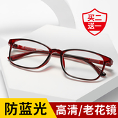 老人老花眼镜防蓝光便携舒适品牌 优雅正品 老花镜女款 高清超轻时尚
