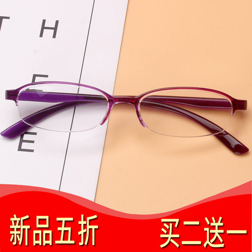 老花镜女时尚超轻优雅舒适