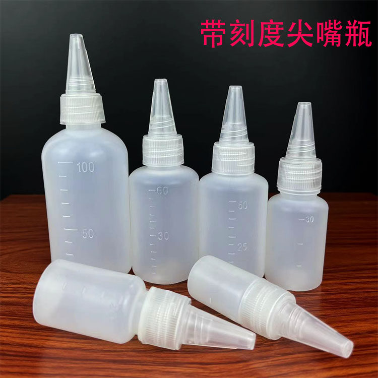 10-100ml塑料瓶半透明带刻度尖嘴瓶挤压瓶液体瓶试剂瓶