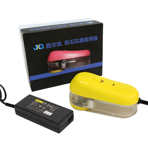 鑫佳德FD600-1大功率碣石剃毛吸尘两用机羊毛衫刮毛机旧服装翻新 - 封面