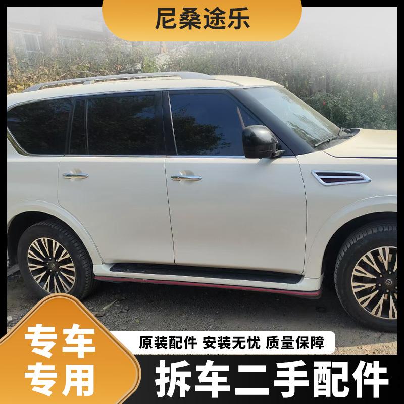 尼桑途乐Y62二手拆车配件事故车维修水淹车维修配件