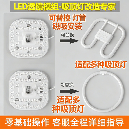 蝴蝶灯管吸顶灯2d光源超亮节能