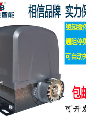 百胜平移门电机 康赛斯平移门一体机 C420平移门电机 电动门电机