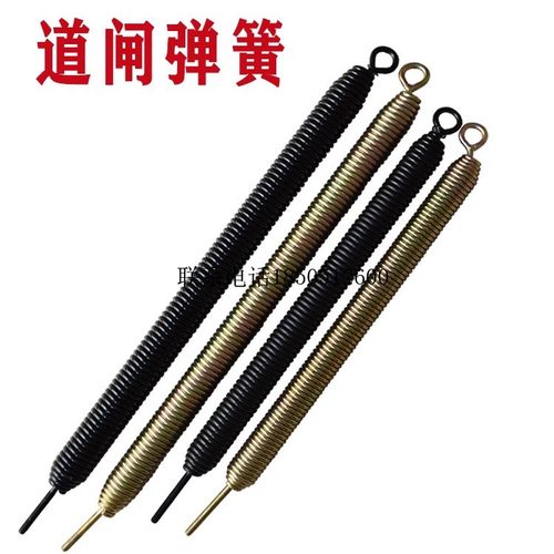 百胜道闸弹簧广告道闸弹簧海华方\道闸弹簧