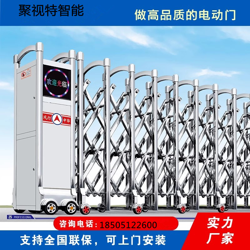 直销304不锈钢伸缩门小区推拉自动门学校工地工厂无轨平移厂房门