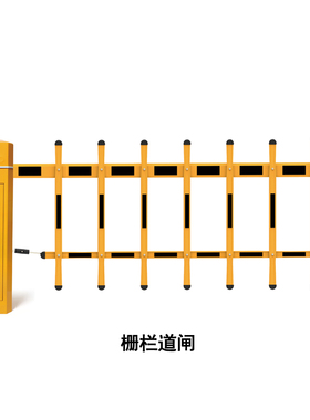 百胜道闸306A道闸车牌识别一进一出停车场自动收费系统
