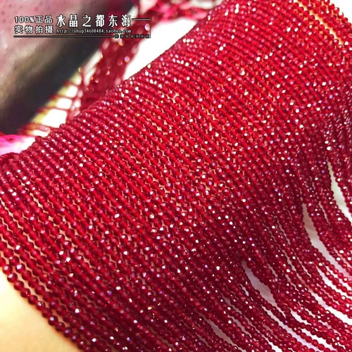 Натуральная вода, кварц, красные футбольные бусины, 2мм, 3мм