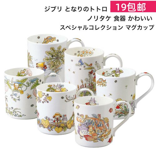 可爱卡通小猫动漫咖啡杯花草小梅饭碗马克杯水杯骨瓷杯茶杯