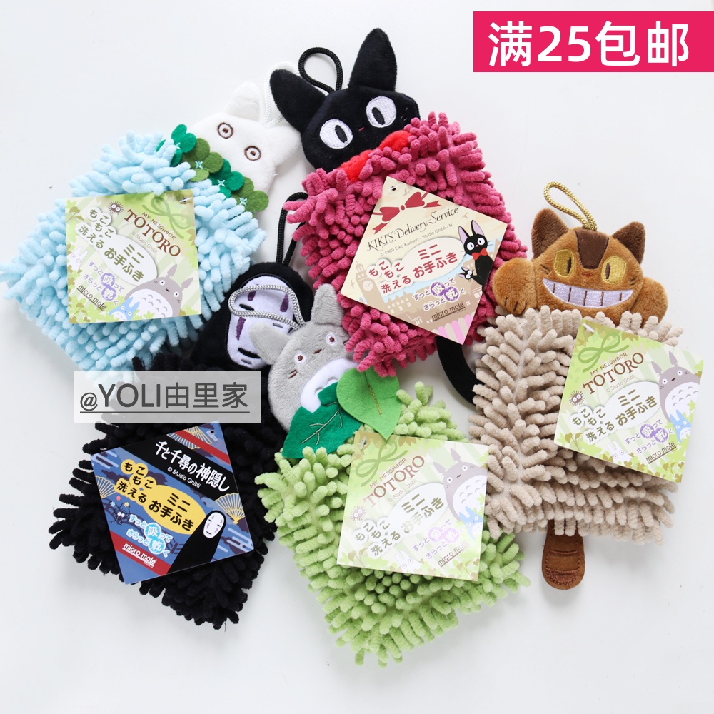 可爱儿童擦手巾雪尼尔吸水小号