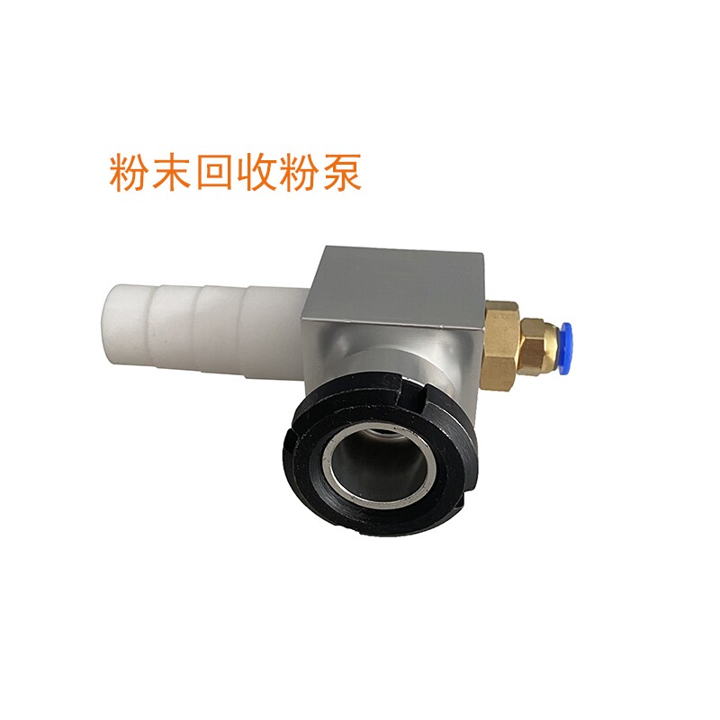 跃高筛粉机专用回收粉泵吸粉抽粉大功率供粉泵配件全新原装包邮
