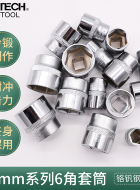 【捷科工具】3/8系列公制六角套筒/10mm中套头/中飞轮/短套筒手动