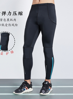 EVS护膝压缩 运动紧身裤男 深蹲跑步健身裤高弹力速干篮球训练裤